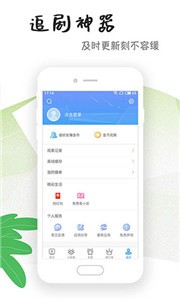 九九影视截图3