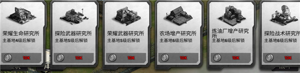 游戏攻略配图2