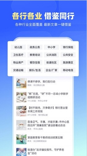 简篇
