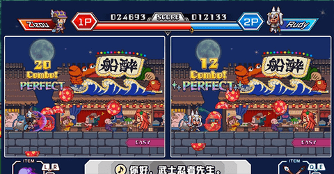 魔神少女音樂外傳中文手機(jī)版