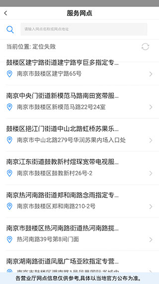 蓝小宝软件截图7