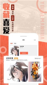 77漫画