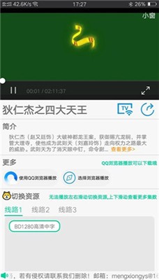 萌熊影视下载最新版本截图