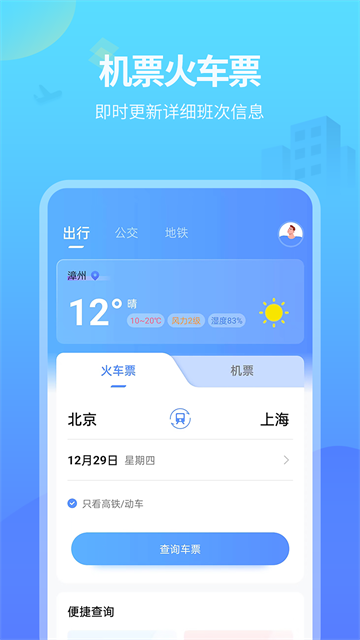 ʵʱ°׿v1.3.0
