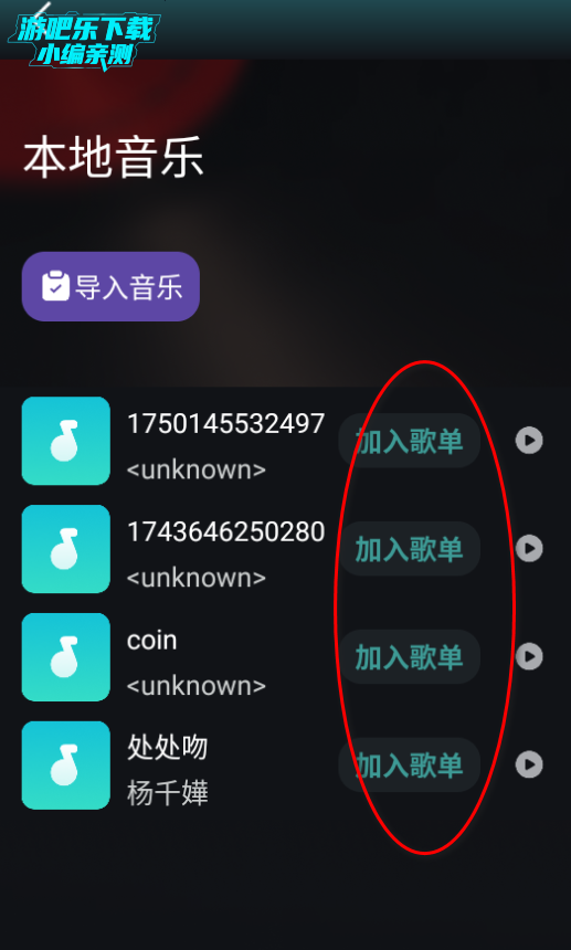 好声音播放器app官方版