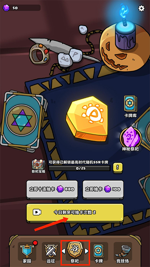 原始人别嚣张不用实名认证版