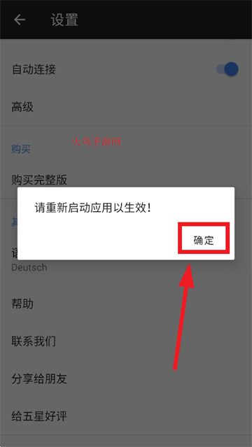 iVCam APP