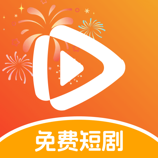 元宝免费看短剧app V1.0.0