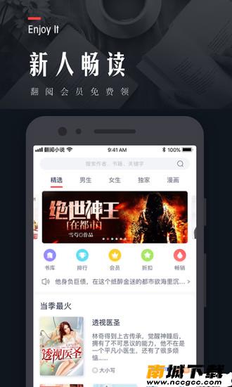 预览图2