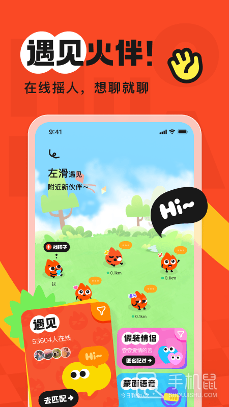 火花Chat v3.3.17
