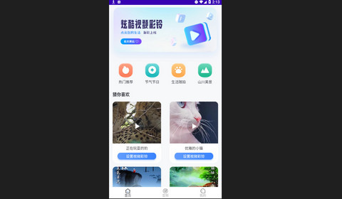 天籁音乐2023最新版