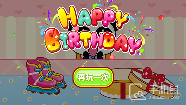 宝宝生日派对