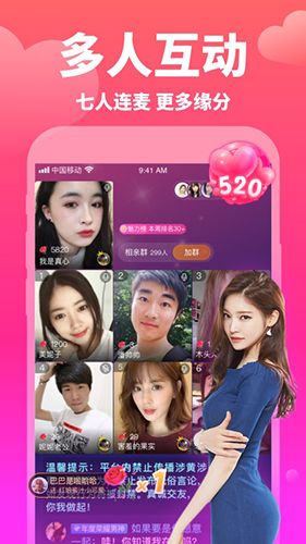 牵媒app v2.9.50