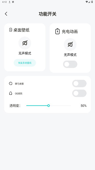 简介截图6