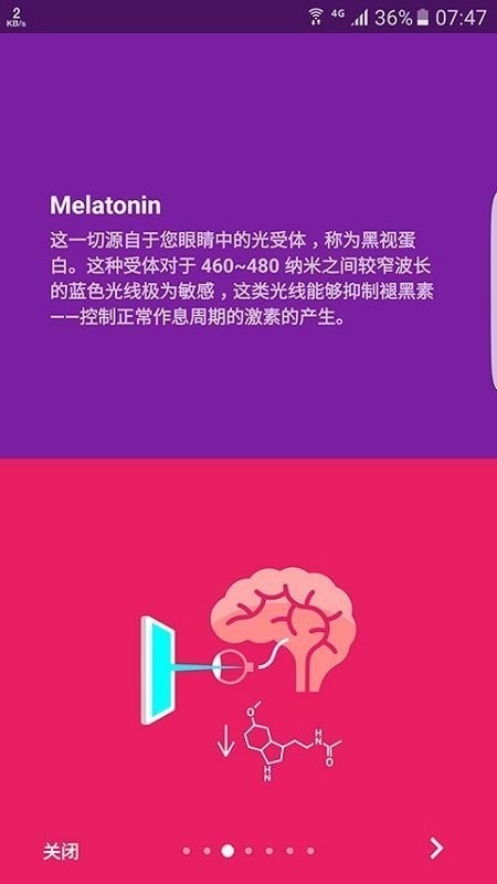 薄暮微光(Twilight) v14.5安卓版下载