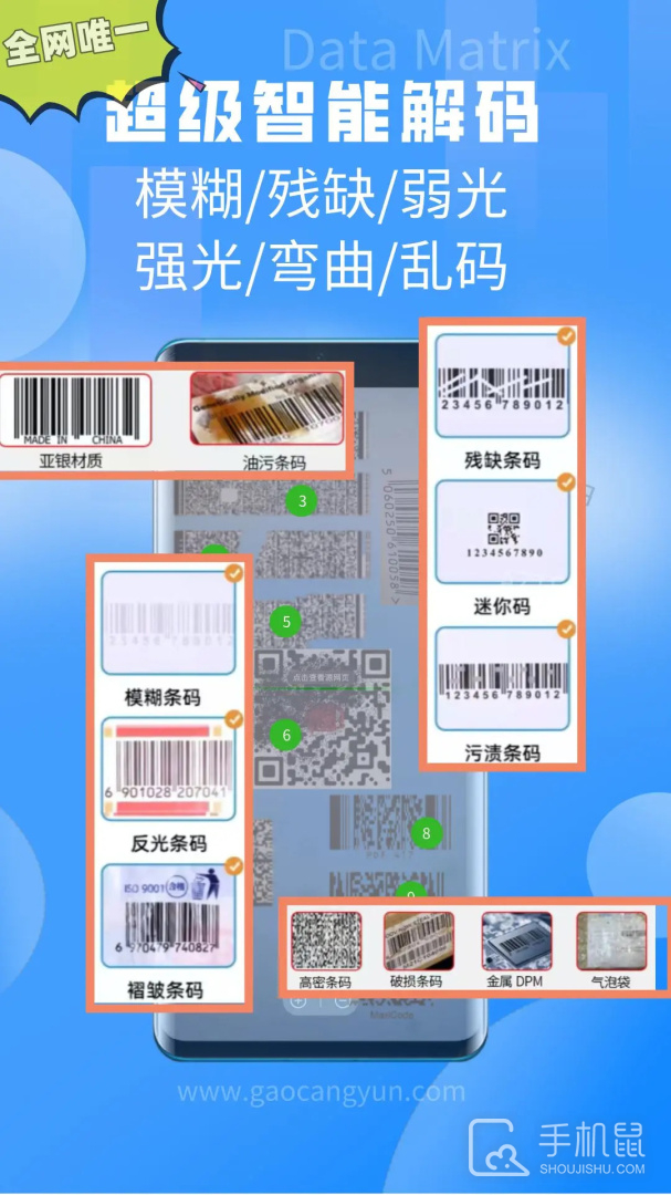 扫一扫 v3.3.6.1
