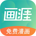 画涯app官方正版下载 v1.9.4