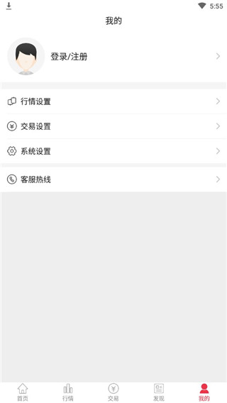 银河期货软件截图6