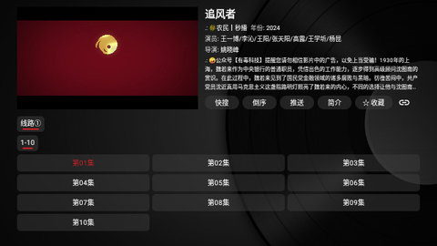 毒盒影视黑盒版官方版