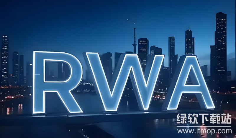 RWA流动性困境是什么？如何解决RWA流动性问题？
