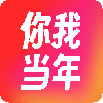 你我当年AI照片修复 v4.6.5