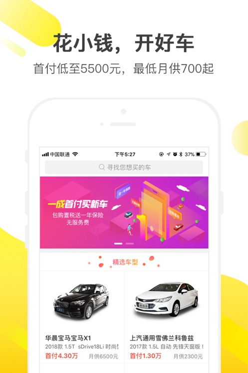 óapp氲װv3.7.5 ׿