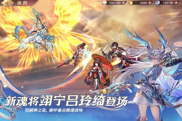 三国志幻想大陆官方版下载 v5.9.0