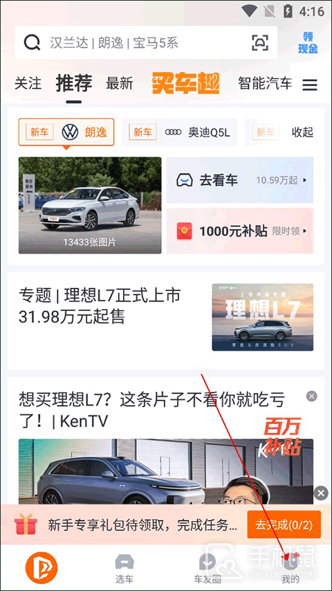 太平洋汽车网