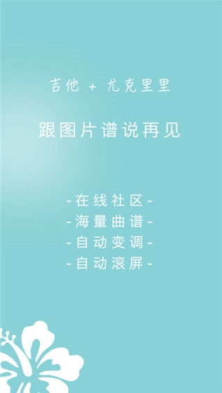 有谱么2