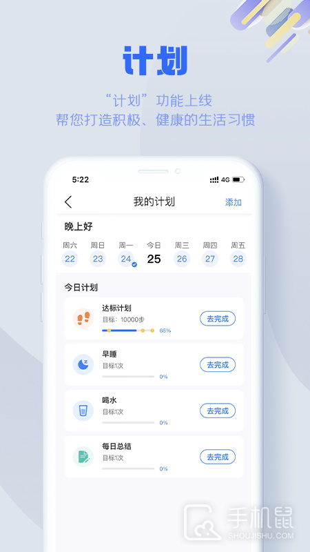 S365 v3.4.6