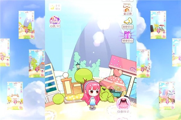 梦幻童话镇2手机版下载 v1.0.0.11