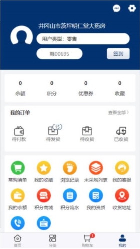药e拍