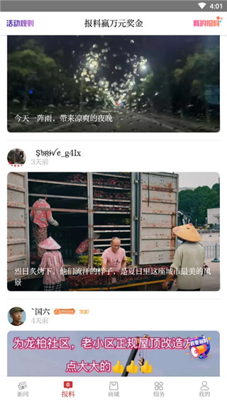 甬派