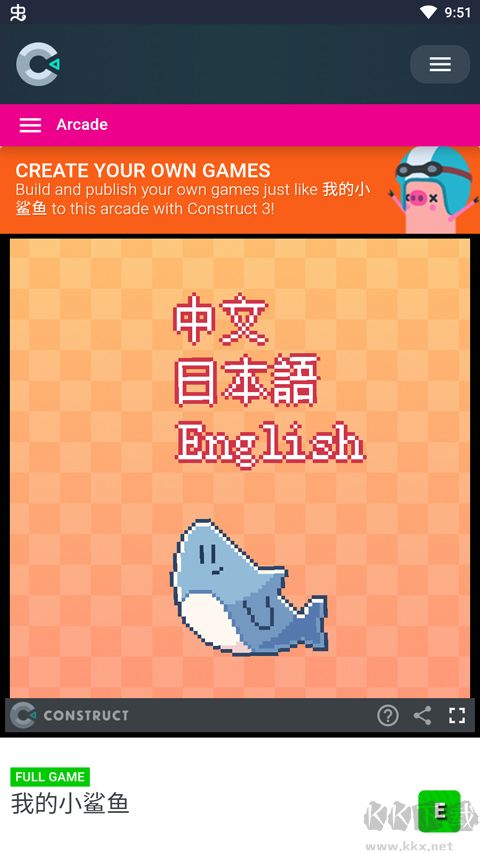 我的小鲨鱼【未上线】 v1.0.0安卓版 