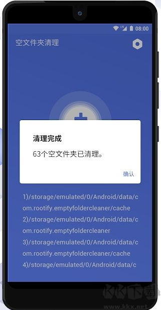 ļEmpty Folder Cleaner