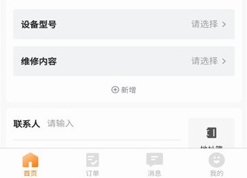 起重帮师傅5