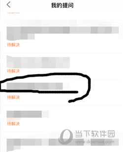 百度知道APP官方下载