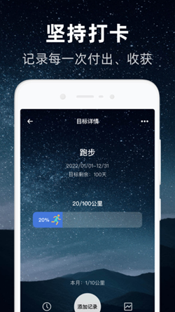时光flagapp v1.0.7