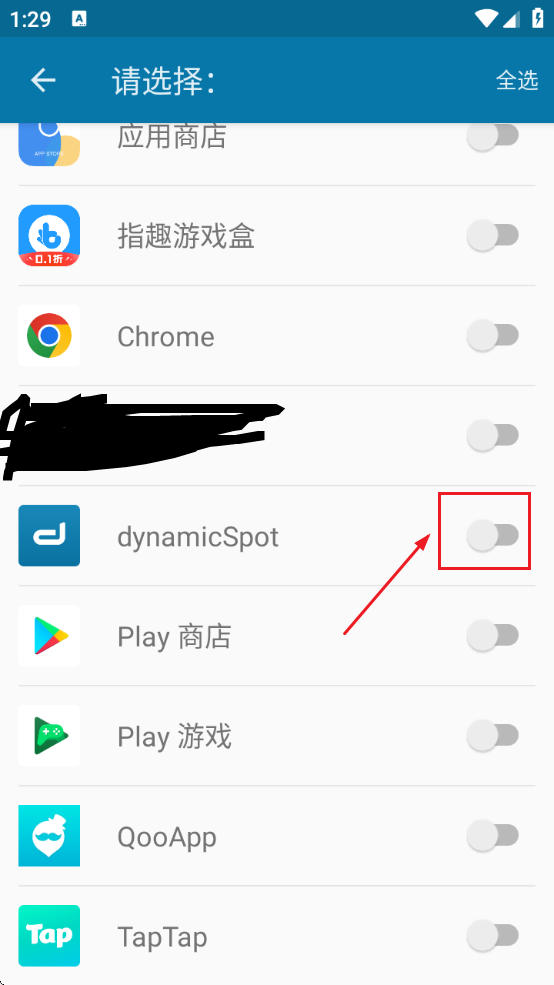 dynamicSpot灵动岛下载免费版