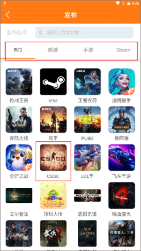 优号租3