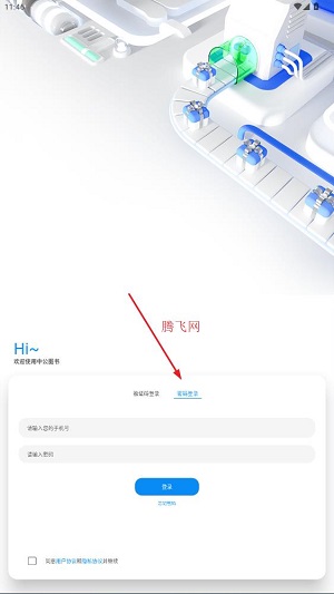 中公图书app最新版