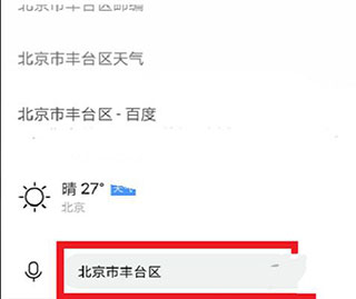 简单搜索8