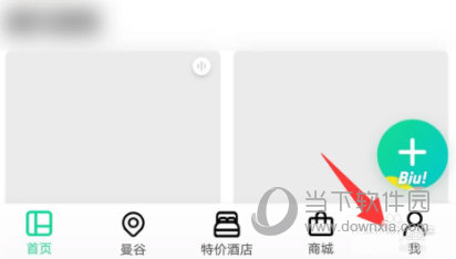 穷游网app免费下载
