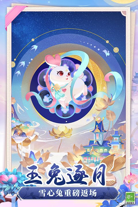 梦幻花园手机版 v8.2.0安卓版 