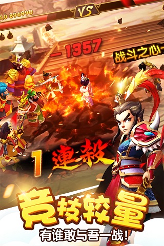 九游塔防三国志2游戏v8.7.00安卓版下载 