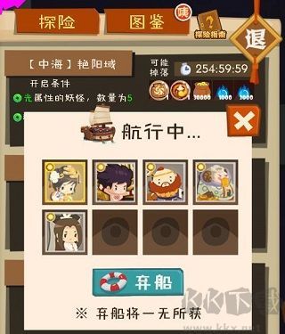 妖怪手账