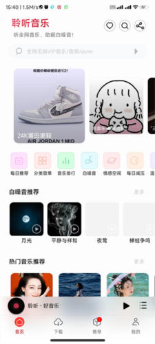 如何使用配图1