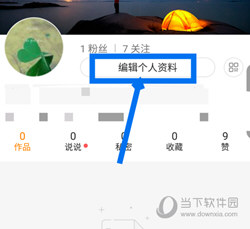 快手大屏版手机版下载