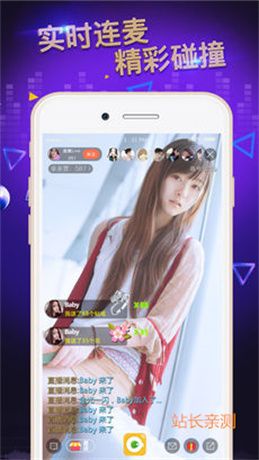 映秀直播app V2.0.1最新版截圖1