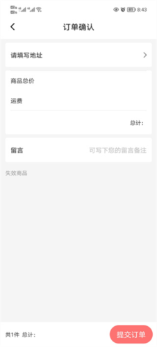 时代峰峻fanclub华为版9